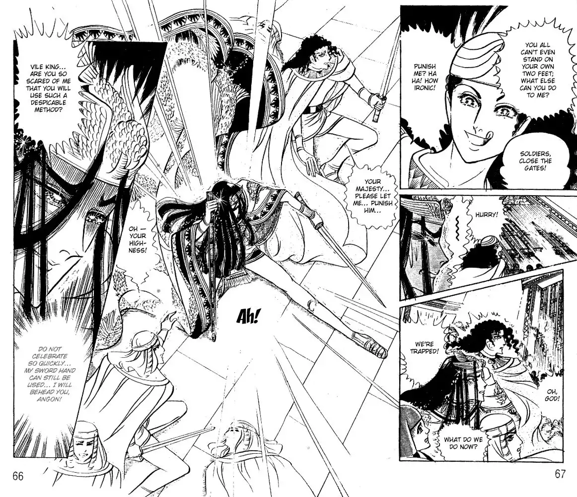 Ouke no Monshou Chapter 46 18